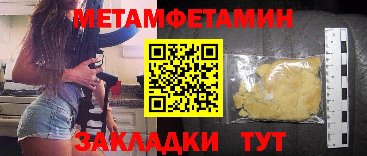 Комсомольск-на-Амуре  Amphetamine Premium  Amphetamine  Вход с VPN 