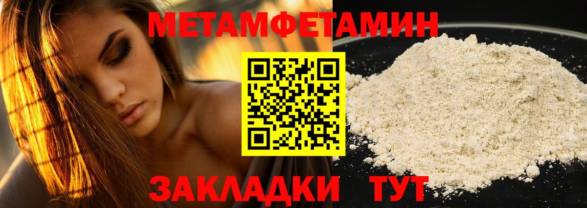 Амфетамин 98% Комсомольск-на-Амуре