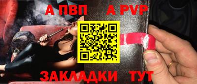 спиды Кинель