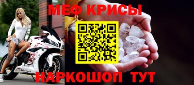 крисы Канаш