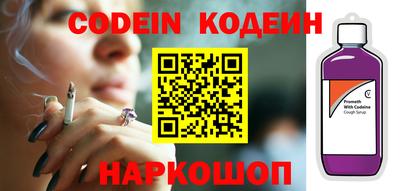 крисы Канаш