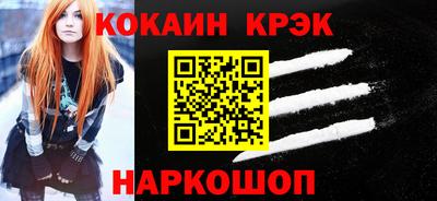 COCAINE Кимры