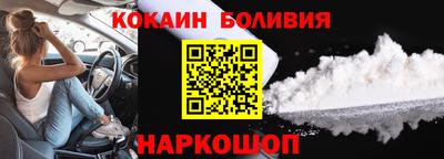 таблы Кандалакша