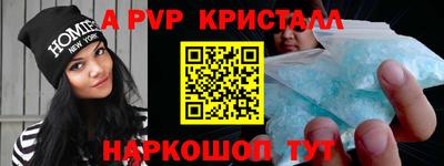спиды Кинель