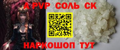 таблы Кандалакша