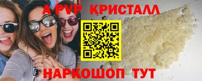PSILOCYBIN Камышлов