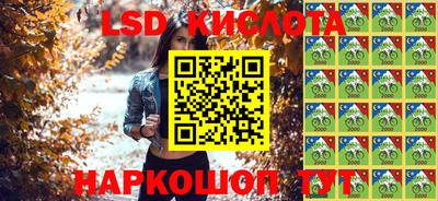 спиды Кинель