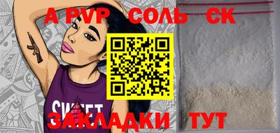 таблы Кандалакша