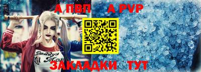 COCAINE Кимры