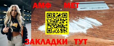таблы Кандалакша
