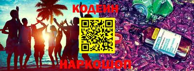 COCAINE Кимры