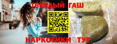 крисы Канаш