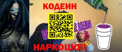таблы Кандалакша