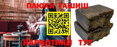 крисы Канаш