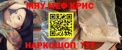 крисы Канаш