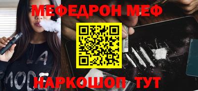 таблы Кандалакша