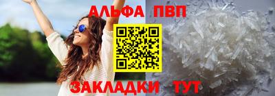 спиды Кинель