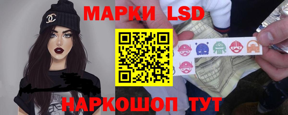 Лсд 25 экстази кислота  omg как войти  Комсомольск-на-Амуре  Вход с VPN 