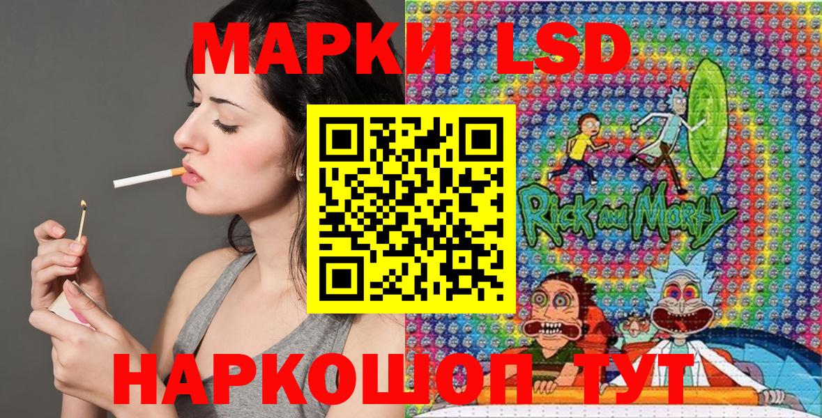 Наркотические марки 1,5мг  Вход с VPN  Комсомольск-на-Амуре  Наркотические марки 1,5мг 
