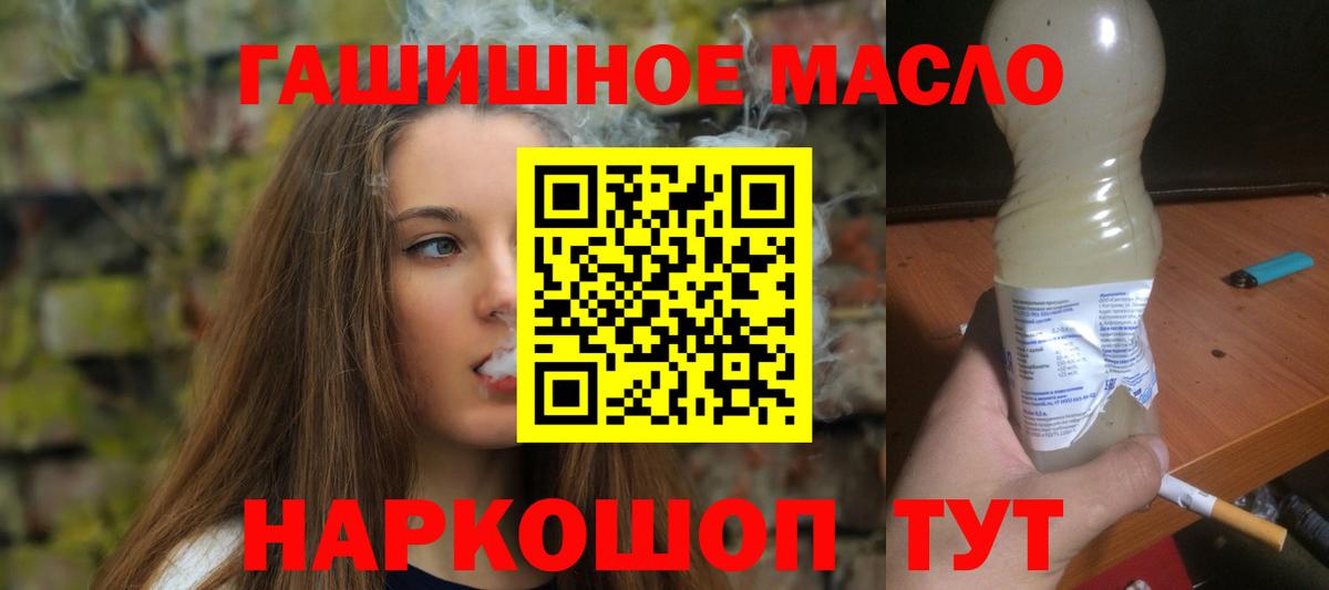МАРИХУАНА Комсомольск-на-Амуре