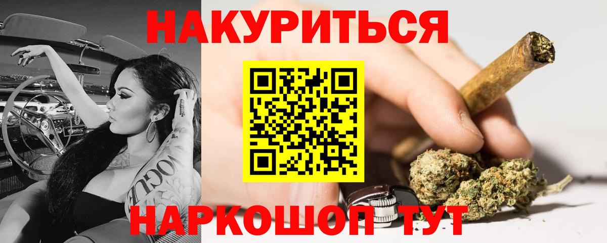 Шишки марихуана LSD WEED Комсомольск-на-Амуре
